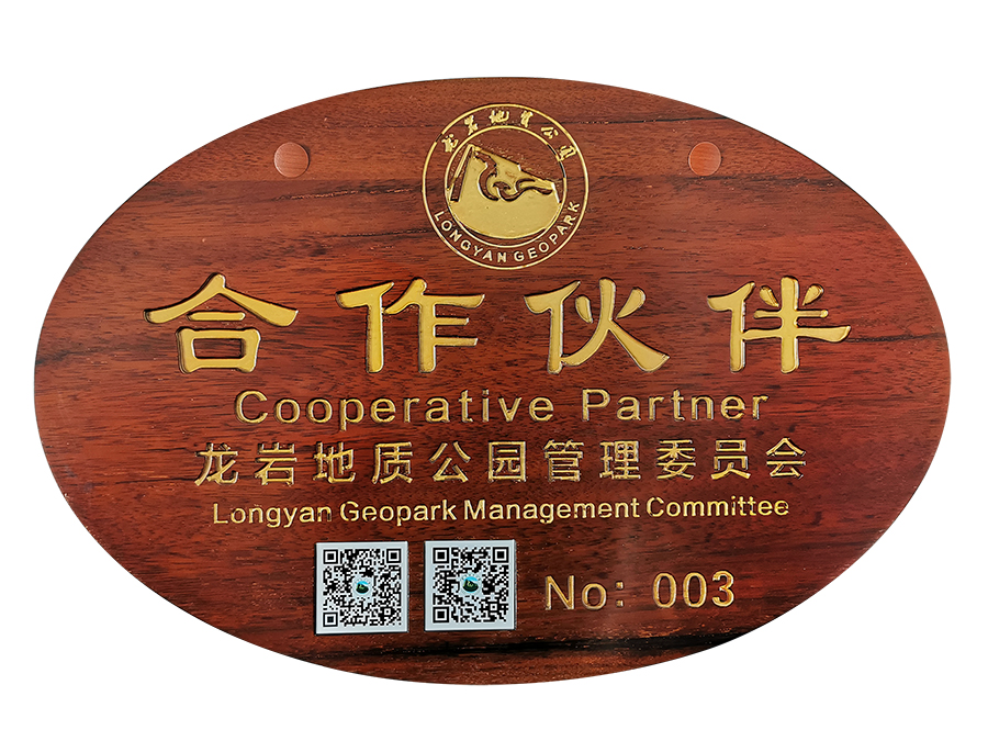 2020-2021Ϊҵʹ԰顱.jpg